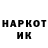 КЕТАМИН VHQ Mushak Khisorieva