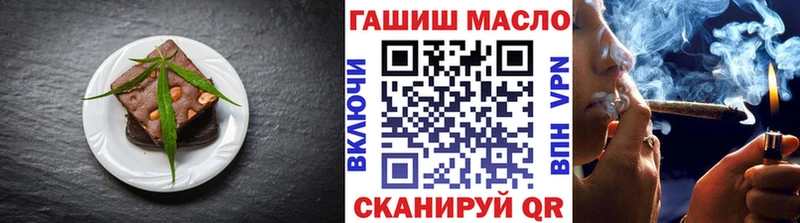 Cannafood конопля  Купить закладки  Кадников 