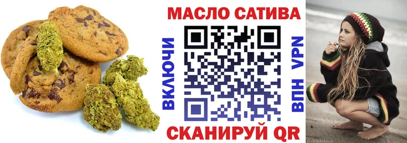 Еда ТГК конопля Кадников