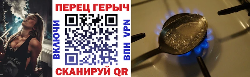 Героин Heroin  Купить где  Кадников 