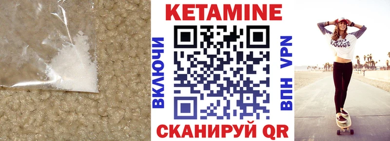 Купить закладки  Кадников  Кетамин VHQ 
