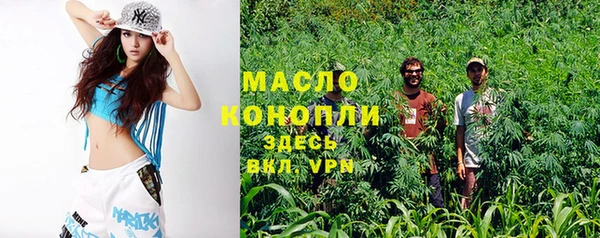 марки nbome Богданович