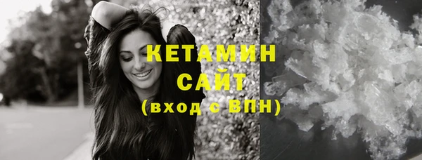 кокаин VHQ Беломорск