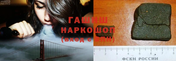 марки nbome Богданович