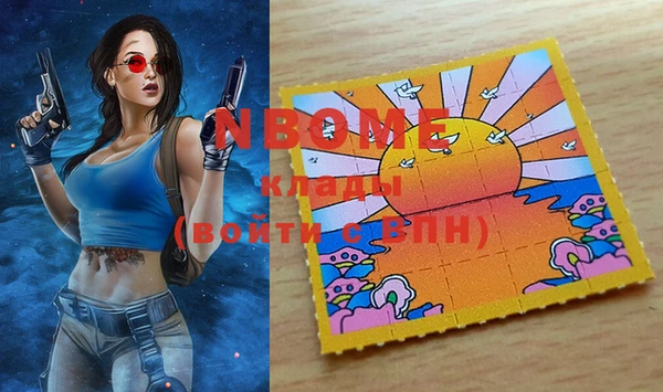 марки nbome Богданович