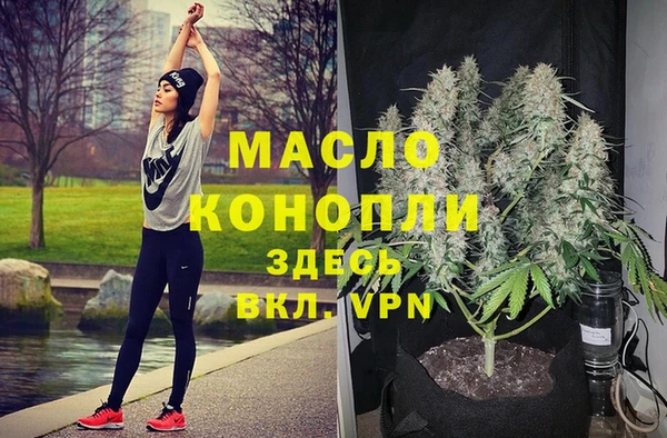 марки nbome Богданович