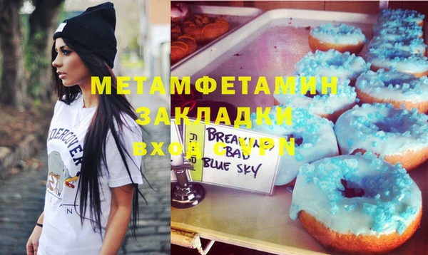 марки nbome Богданович
