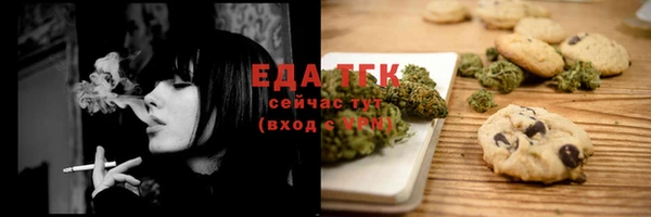 скорость Богородицк