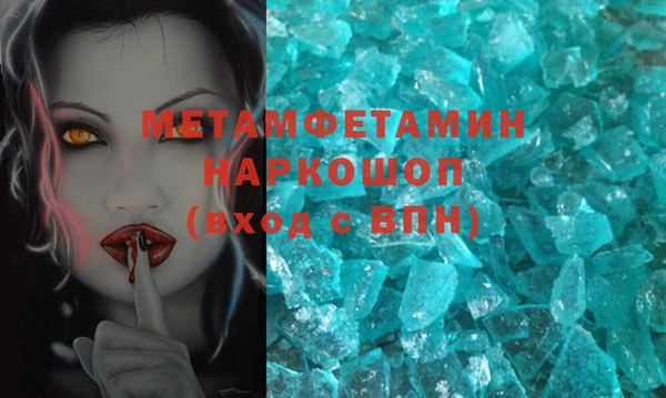 крисы Богородск