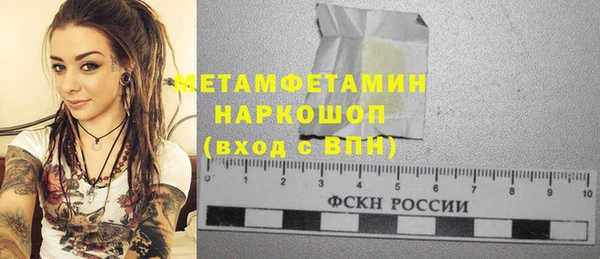 меф Белоозёрский