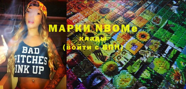 марки nbome Богданович