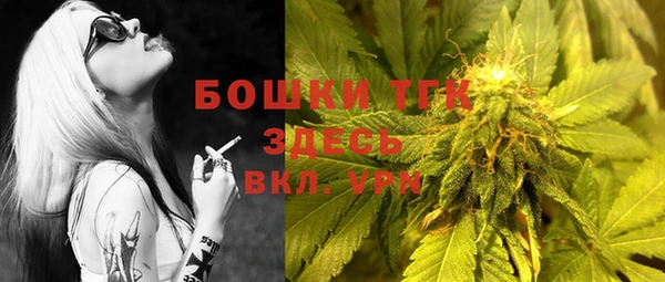 марки nbome Богданович