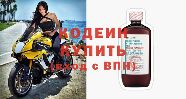 2c-b Белокуриха