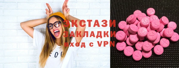 марки nbome Богданович