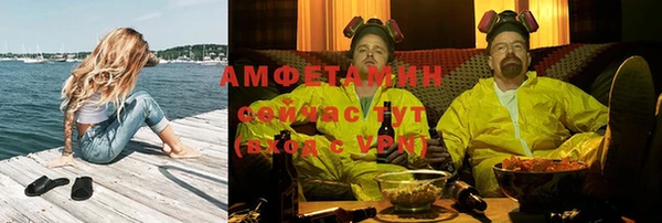 крисы Богородск