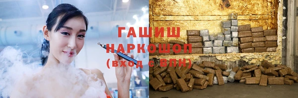 крисы Богородск