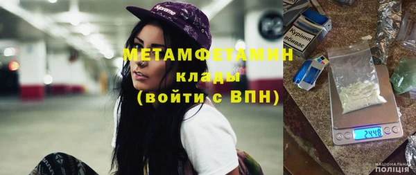 крисы Богородск