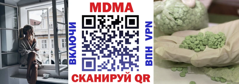 Купить закладки  Кадников  MDMA молли 