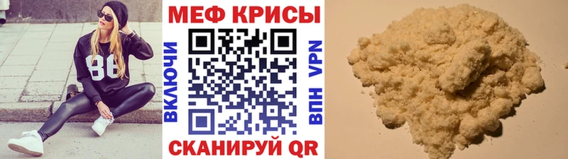 МЕФ VHQ  Купить  Кадников 