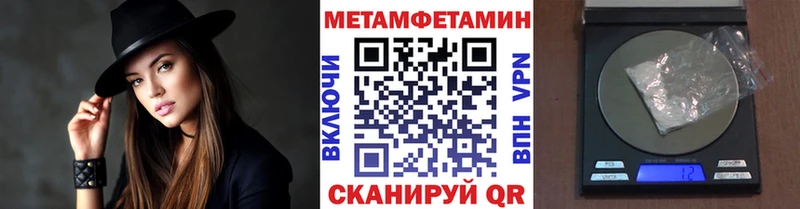 Метамфетамин кристалл  Купить  Кадников 