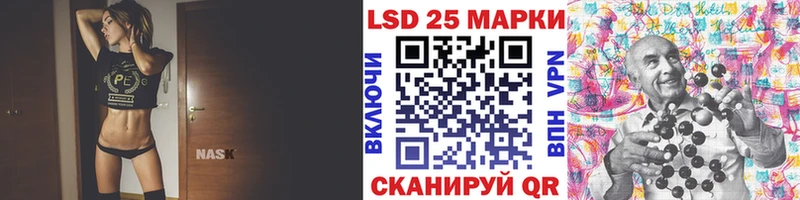 Купить  Кадников  Марки N-bome 1,8мг 